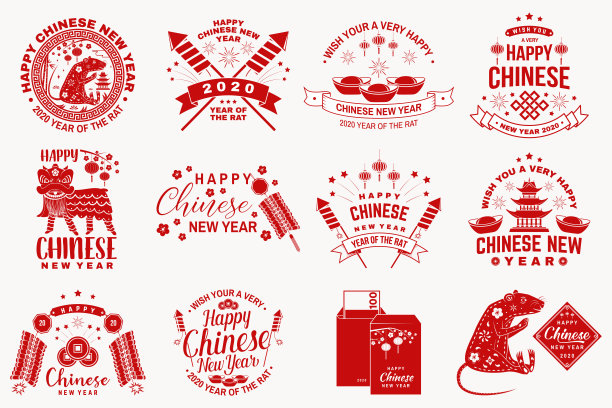 春节快乐设计。贺年经典明信片。中国鼠年贺卡。横幅网站模板。向量图片下载