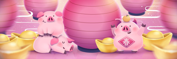 可爱的手绘粉色小猪横幅图片下载