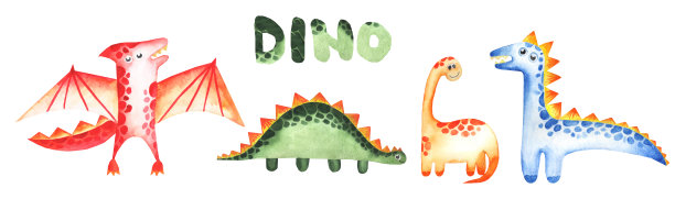 水彩恐龙孤立的白色背景手绘插图。图片下载