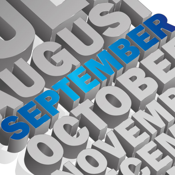 9月日历说明图片下载