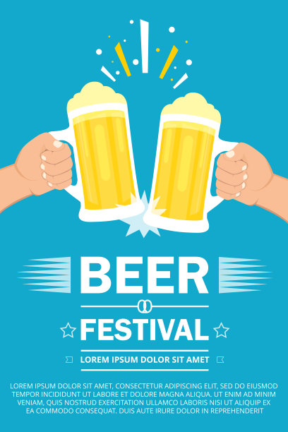 两只手拿着啤酒杯。啤酒节的概念。平的卡通风格。矢量插图。图片下载