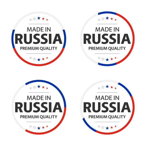四套俄罗斯图标，英语标题俄罗斯制造，优质贴纸和符号，国际标签与星星，简单的矢量插图孤立在白色背景图片下载