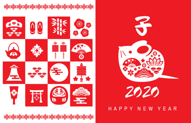 2020年日本新年图片下载
