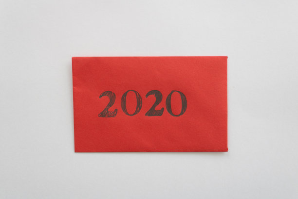 红纸上写着2020年的数字图片下载