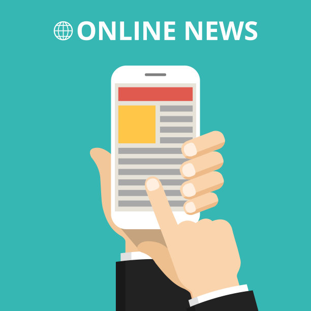 手持电话与报纸，新闻网站。图片下载