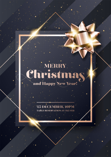 圣诞快乐向量背景。极简主义圣诞2020派对邀请，卡片，海报，封面模板在黑色和玫瑰金色。严格、奢华、别致、优雅的风格。素材图片