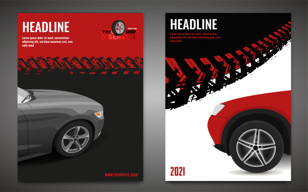 垃圾轮胎海报套装图片下载