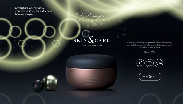 优雅的化妆品黑色和金色背景霜瓶护肤产品。奢华的面霜。美丽的传单或横幅设计的化妆品广告。化妆品优质霜模板。化妆品品牌。图片下载