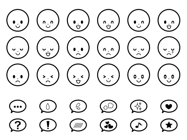图标集各种面部表情图片下载