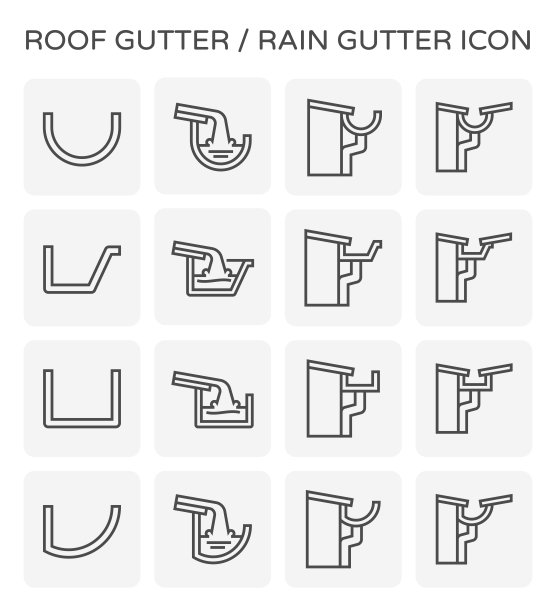 天沟图标图片下载