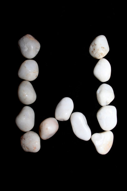 鹅卵石字母字母图片下载