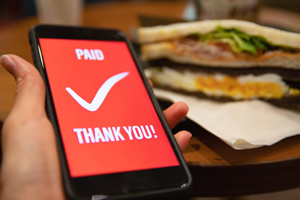 无现金支付图片下载