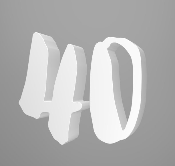 3D数字40图片下载