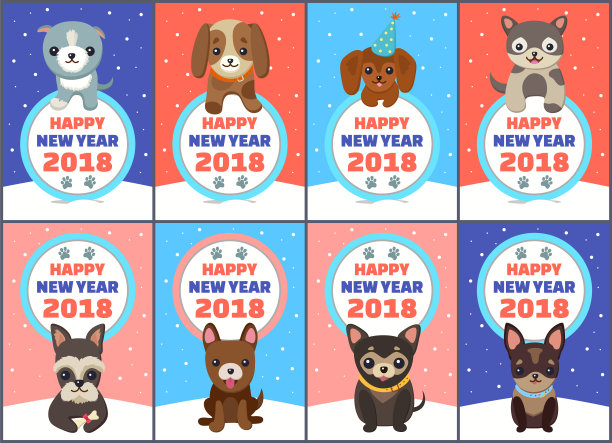 2018年新年快乐，恭喜矢量插图图片下载