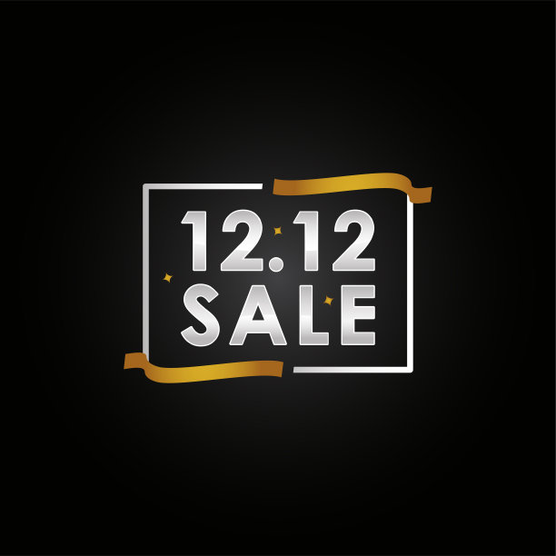 12.12购物日矢量设计模板。12月销售图片下载