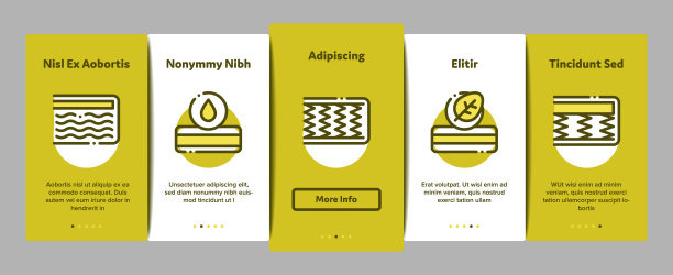 床垫矫形板元素图标设置向量图片下载