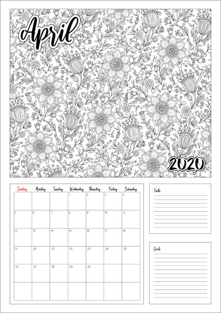 2020抗压力日历，涂鸦插图。彩色的书。图片下载