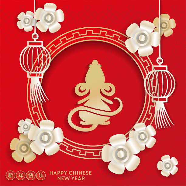 中国新年贺卡。一只老鼠的侧面被花包围的程式化轮廓。中文的翻译-新年快乐。红色的马槟榔切割背景。图片下载