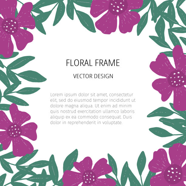 花框架平面矢量模板图片下载