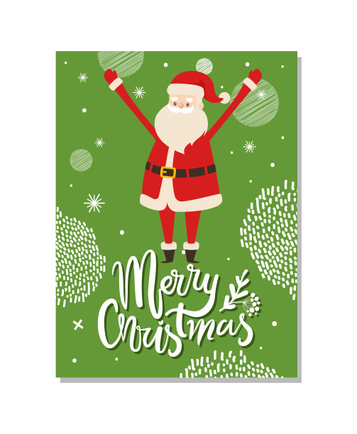 圣诞老人的圣诞贺卡图片下载