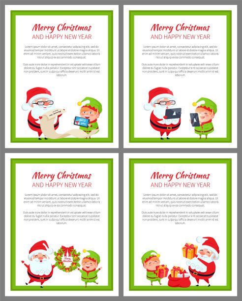 圣诞快乐及新年快乐卡片图片下载