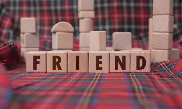 用木块写的“朋友”字图片下载