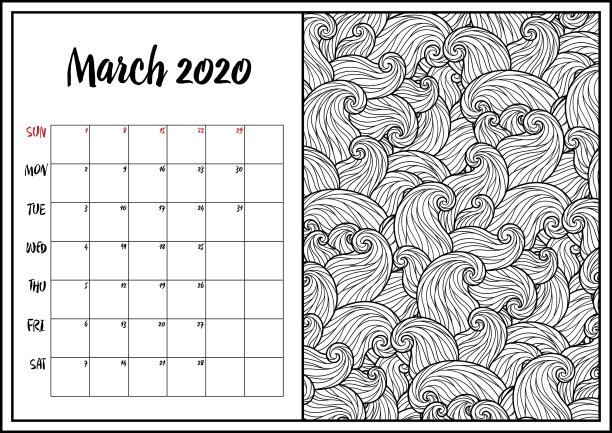 2020抗压力日历，涂鸦插图。彩色的书。图片下载