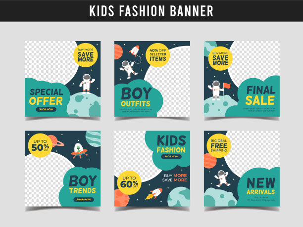 儿童时装销售方形横幅模板与宇航员和火箭插图。用于社交媒体帖子、网络横幅和传单的促销横幅图片下载