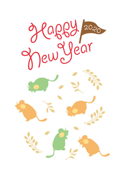 2020年的新年卡片图片下载
