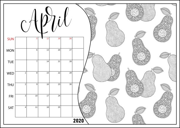 2020抗压力日历，涂鸦插图。彩色的书。图片下载