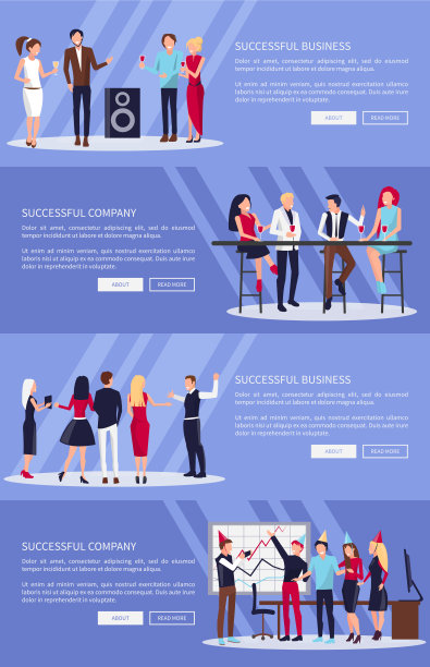 成功的公司，商业矢量插图图片下载