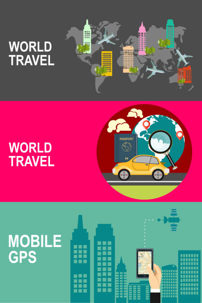 GPS导航。旅行时间模板。图片下载