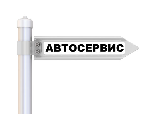 汽车服务。翻译文本:“汽车服务”图片下载