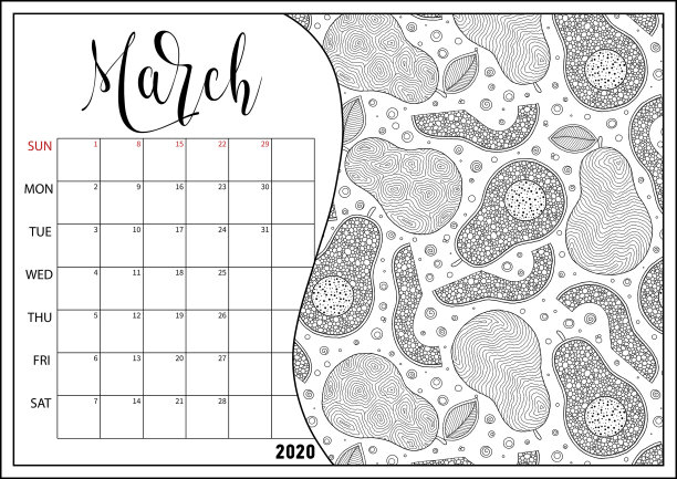 2020抗压力日历，涂鸦插图。彩色的书。图片下载