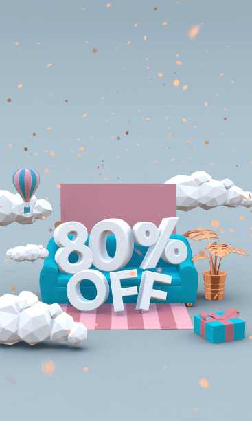 卡通3d效果图八折优惠。间隙的概念。图片下载