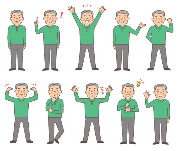 中年男子欢快的姿势变化图片下载