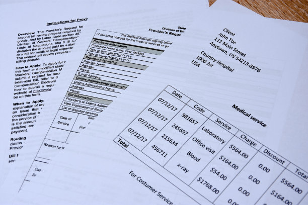 医疗帐单声明图片下载