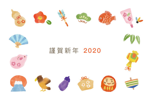 新年贺卡与好运元素水彩插图的2020年图片下载