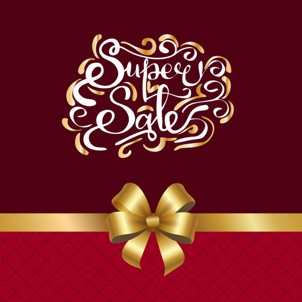 超级销售铭文与黄金曲线元素图片下载