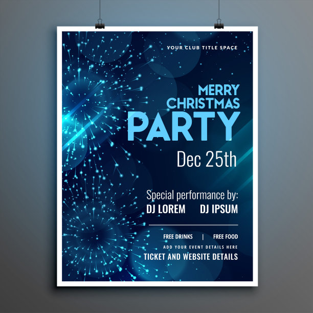 圣诞晚会传单模板与烟花素材图片