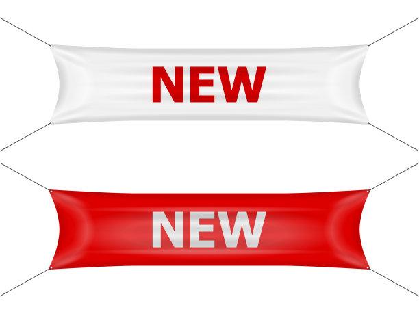 新旗帜图片下载