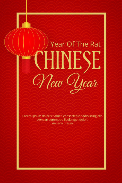 中国新年设计模板。祝中国2020年新年快乐。鼠年图片下载