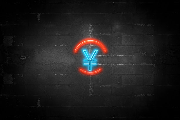 闪烁的霓虹灯上的日元或人民币符号图片下载