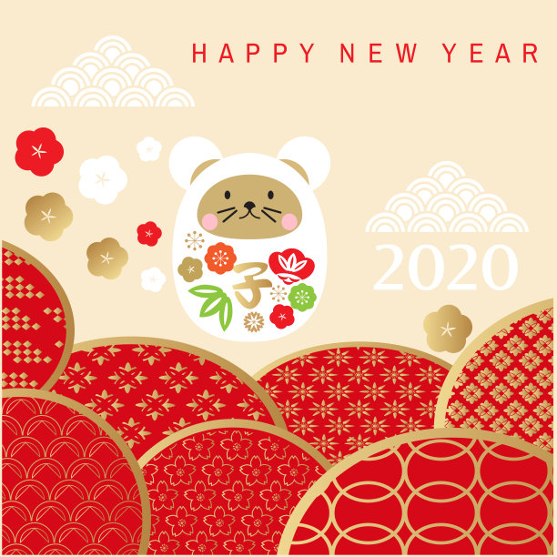 2020年日本新年图片下载