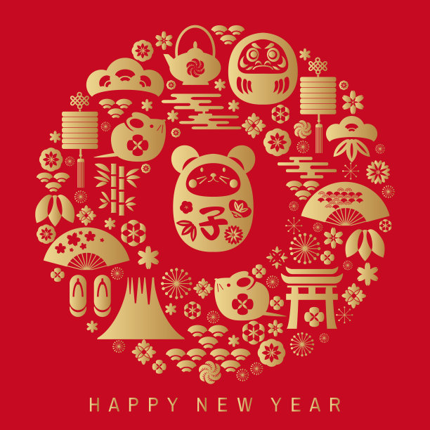 2020年日本新年图片下载
