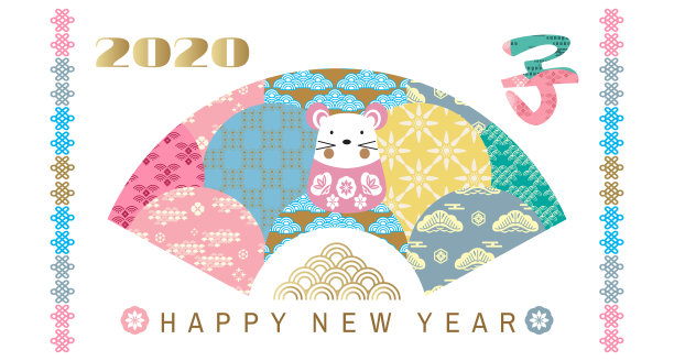 2020年日本新年图片下载