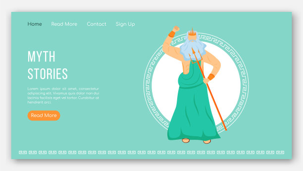 波塞冬着陆页面矢量模板。神话故事。12名奥运选手之一。古希腊众神网站界面创意与平面插图。网页布局，网页横幅，网页卡通概念图片下载