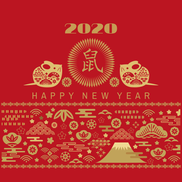 2020年春节快乐素材图片