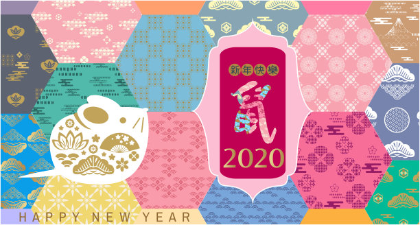 2020年春节快乐素材图片