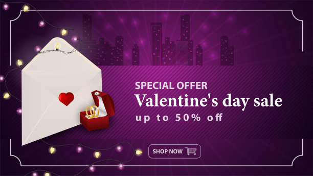 情人节优惠高达五折的横幅上写着铭文，信封上有一颗心，盒子里是花环首饰盒，背景是城市图片下载